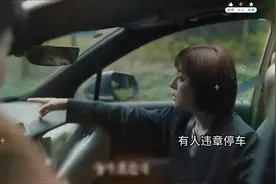 遇到自己无法解决的矛盾 看高情商的人如何处理。   #提升自己