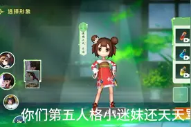 第五人格全都是纽扣眼，丑死了🙄💅#第五人格 #恐怖躲猫猫2 #网易视频封面