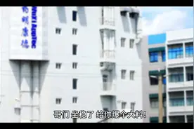 港股医药大跌！视频封面