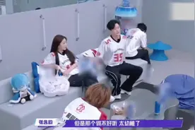 #热播综艺 #综艺剪辑 #综艺片段 #付辛博 #战至巅峰4