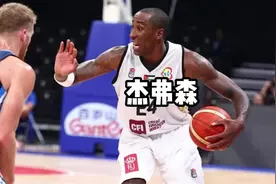 世界杯上的这一幕，唤起了所有人多年前，关于科比的记忆视频封面