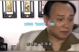 西洋菜“新房客（完）#七十二家房客视频封面