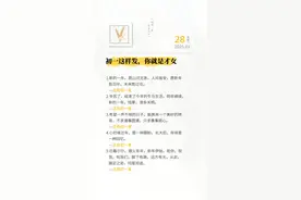 适合正月初一发的文案 新的一年，愿山河无恙，人间皆安，愿新年胜旧年，未来胜过往。#正月初一拜年 #初一祝福语 #2025新年祝福语 #新的开始新的起点 #2025年的新春祝福视频封面