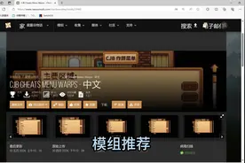 星露谷模组推荐：CJB作弊菜单传送点汉化#星露谷物语 #模组推荐