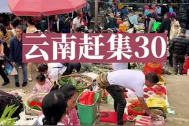 今天来到中越边境小镇上赶集，看看能遇到什么好山货。#中越边境赶集 #山货视频封面