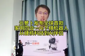 我在2024上海国际消费电子展现场视频封面