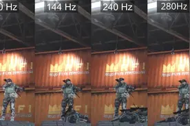 一次看清显示器刷新率对fps影响多大？ 刷新率60和120 240的区别