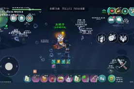 嗯!是的!  我帮忙拍宣传视频时顺便录了个打章鱼教学!视频封面