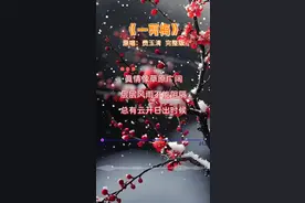 怀旧经典《一剪梅》，演唱：费玉清，重温经典，一代人的回忆！#经典老歌 #一剪梅 #费玉清 #原唱 #好歌推荐 @抖音短视频