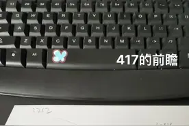 前瞻参数语言 回补缺口3342进行中#补缺口 #缺口必补 #王斌炒股理论 #王老师画图 #看盘技巧视频封面