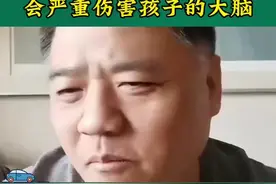 不要打孩子，打骂孩子就是在伤害孩子的大脑！#育儿经验分享 #家长必读 #樊登读书 #亲子教育 #亲子视频封面