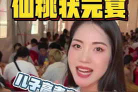 今年仙桃的文科状元是谁你知道吗？今天咱们去喝喜酒沾沾喜气！ #仙桃酒席 #升学宴 #夏日美食局 #夏日解暑美食大赏视频封面