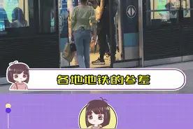 西安：只要考古队够努力，啥都能有！！！#地铁视频封面