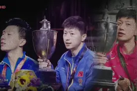 #马龙 迟到的婚礼终于要在今晚举行了视频封面