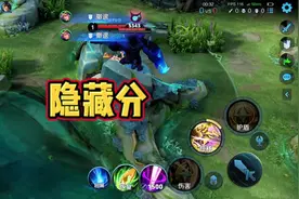 你们相信隐藏分的存在吗#王者隐藏分 #上分 #游戏陪玩视频封面