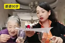 这到底是什么原理啊？有知道的没？#搞笑婆媳日常视频封面