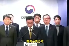 延续媚美亲美路线，金文洙必败无疑，李在明笑到最后视频封面