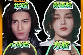 跟着男明星留长头发！ 这期视频强烈建议收藏！ 男生不留一次长发， 那和咸鱼有什么区别？  #发型 #男生长发 #长发男生 #长发男 #明星发型