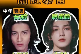 跟着男明星留长头发！ 这期视频强烈建议收藏！ 男生不留一次长发， 那和咸鱼有什么区别？  #发型 #男生长发 #长发男生 #长发男 #明星发型视频封面