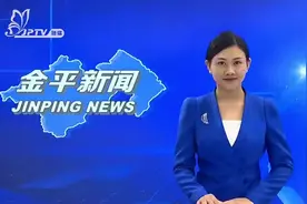 县委常委县人民政府副县长孙森到大寨乡指导防汛减灾及应急值守…视频封面