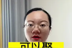 #禁止结婚的亲属关系 #近亲属范围 #民法典视频封面