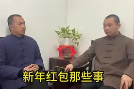 红包里的亲情与爱视频封面