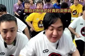 #陈伯全能王 伯哥对粉丝的好真的没得说，#qq飞车 #游戏日常