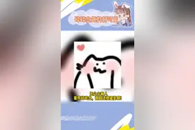 别管我了，真的很爱温柔又可爱的男孩子！！#蛋仔 #陈述视频封面