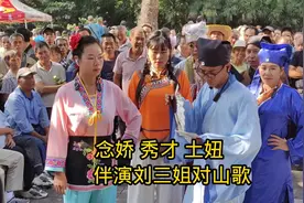 鱼峰山歌圩，精彩表演刘三姐莫老爷对唱山歌#真人真演视频封面