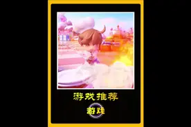 快来看看上分小技巧 #暴吵萌厨公测