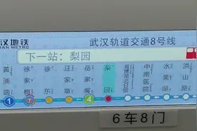 有朋友问怎么坐地铁去东湖，来看看吧#东湖  #东湖绿道 #vlog