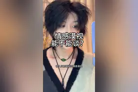 我要你只喜欢，更要你最喜欢#情感