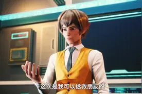 龙战士星源英雄守卫战：每隔50年出现的墨镜 #龙战士星源视频封面