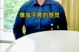 下肢像虫子爬，虫子咬，踢腿，睡不好觉#不宁腿综合征 #不安腿综合征视频封面