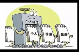 关于黑户、花户下款那些事#银行 #云南 #银行贷款 #银行那些事