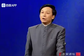 #历史故事 #历史解说 易中天品三国视频封面