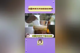 四杯咖啡五个领导也是分开了！！#咖啡 #领导