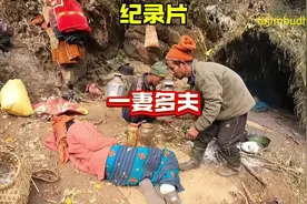 一妻多夫德财嫂的妇科病又严重了#纪录片 #纪录片解说视频封面