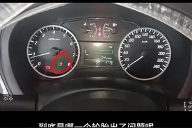 轩逸经典实用功能汇总！ #每天一个用车知识 #东风日产 #日产轩逸 #日产天籁 #14代轩逸视频封面