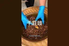 #向全世界安利非遗味道 #老式发酵酱豆的做法 #乡村夏天吃点儿啥 #农村生活