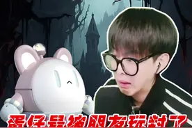 蛋仔女孩好心把号借给朋友玩却惨遭永久封禁？最后朋友留下一句现在退游了不关我事？现实版农夫与蛇啊！#蛋仔 #eggy爱挤 #蛋仔女孩 #咔咔我的小啾啾 #蛋仔派对