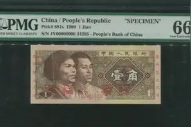 80年一角纸币，是废品还是宝贝？价值揭秘！ #80年一角纸币视频封面