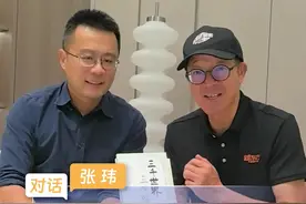 我们为什么还要读《三字经》？推荐大家阅读张玮老师的《三千世界三字经》。#老俞闲话 #抖音全民好书计划视频封面