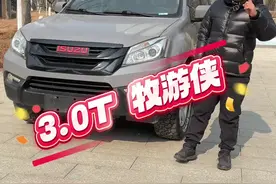 新到16年上牌柴油自动四驱5座，五十铃牧游侠，3.0T纯进口的4JJ1动力，带高低速四驱，车况很好，发动机变速箱，底盘完美，到手不需要任何投资#柴油车推荐 #性价比高的越野车推荐 #牧游侠柴油 #牧游侠四驱 #长沙二手车批发视频封面