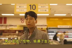 女人眼睁睁的看着自己的男朋友变成怪物，#影视解说