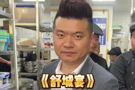 小炒藕丝教程分享#炒藕丝做法