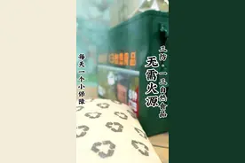 13自热食品怎么使用？简单几步就能搞定！快来学习一下#应急 #应急食品 #自热米饭 #生存侯 #应急口粮