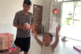 一一生日，范范请了一天假，凌晨布置好房间，给小公主一些仪式感视频封面