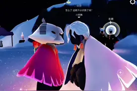 “怎么了 这就不认识我了吗？ 小阿姨”#sky光遇 #光遇日常