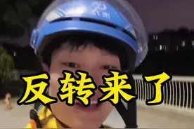 反转来了 所有的骑手小哥，外卖的天真的亮了。京东外卖宣布给骑手上社保之后美团也在同一天宣布也要给骑手上社保，对此你们怎么看？？？#外卖小哥 #外卖 #外卖日记 #京东外卖